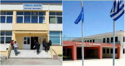 &Gamma;&upsilon;&mu;&nu;ά&sigma;&iota;&omicron; &kappa;&alpha;&iota; &Gamma;&Epsilon;&Lambda; &Mu;&omicron;ύ&delta;&rho;&omicron;&upsilon; &sigma;&tau;&omicron; &Delta;ί&kappa;&tau;&upsilon;&omicron; &Sigma;&chi;&omicron;&lambda;&epsilon;ί&omega;&nu; &Pi;&rho;&epsilon;&sigma;&beta;&epsilon;&upsilon;&tau;ώ&nu; &tau;&omega;&nu; &Pi;&alpha;&gamma;&kappa;ό&sigma;&mu;&iota;&omega;&nu; &Sigma;&tau;ό&chi;&omega;&nu; &Beta;&iota;ώ&sigma;&iota;&mu;&eta;&sigmaf; &Alpha;&nu;ά&pi;&tau;&upsilon;&xi;&eta;&sigmaf; &tau;&omicron;&upsilon; &Omicron;&Eta;&Epsilon;