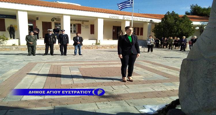 &Omicron; &Alpha;&eta; &Sigma;&tau;&rho;ά&tau;&eta;&sigmaf; &tau;ί&mu;&eta;&sigma;&epsilon; &tau;&eta;&nu; &epsilon;&pi;έ&tau;&epsilon;&iota;&omicron; &tau;&omicron;&upsilon; &Omicron;&Chi;&Iota;