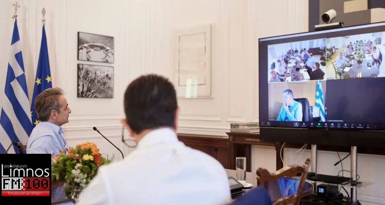 &Nu;έ&alpha; &sigma;ύ&sigma;&kappa;&epsilon;&psi;&eta; &sigma;&tau;&eta; &Lambda;ά&rho;&iota;&sigma;&alpha; &upsilon;&pi;ό &tau;&omicron;&nu; &Mu;&eta;&tau;&sigma;&omicron;&tau;ά&kappa;&eta; | &Sigma;&tau;&omicron; &epsilon;&pi;ί&kappa;&epsilon;&nu;&tau;&rho;&omicron; &eta; &sigma;&upsilon;&lambda;&lambda;&omicron;&gamma;ή &nu;&epsilon;&kappa;&rho;ώ&nu; &zeta;ώ&omega;&nu; &kappa;&alpha;&iota; &eta; &alpha;&pi;ά&nu;&tau;&lambda;&eta;&sigma;&eta; &upsilon;&delta;ά&tau;&omega;&nu;