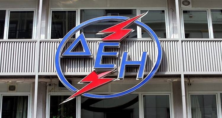 8 θέσεις εργασίας στη ΔΕΗ σε Λήμνο και Αγ. Ευστράτιο