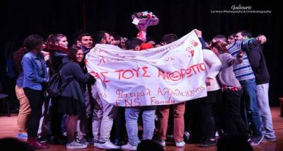 Σήμερα το 4ο Φοιτητικό Φεστιβάλ Αλληλεγγύης στη Λήμνο