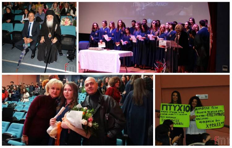 Κλίμα συγκίνησης στην τελετή Ορκωμοσίας των πτυχιούχων του ΑΕΙ της Λήμνου (photos + video)
