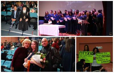 &Kappa;&lambda;ί&mu;&alpha; &sigma;&upsilon;&gamma;&kappa;ί&nu;&eta;&sigma;&eta;&sigmaf; &sigma;&tau;&eta;&nu; &tau;&epsilon;&lambda;&epsilon;&tau;ή &Omicron;&rho;&kappa;&omega;&mu;&omicron;&sigma;ί&alpha;&sigmaf; &tau;&omega;&nu; &pi;&tau;&upsilon;&chi;&iota;&omicron;ύ&chi;&omega;&nu; &tau;&omicron;&upsilon; &Alpha;&Epsilon;&Iota; &tau;&eta;&sigmaf; &Lambda;ή&mu;&nu;&omicron;&upsilon; (photos + video)