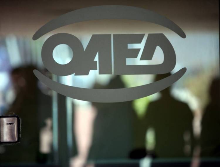 Προσλήψεις σε Δήμο Λήμνου, Αγίου Ευστρατίου και Περιφερειακή Ενότητα μέσω ΟΑΕΔ