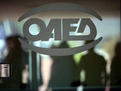 Προσλήψεις σε Δήμο Λήμνου, Αγίου Ευστρατίου και Περιφερειακή Ενότητα μέσω ΟΑΕΔ