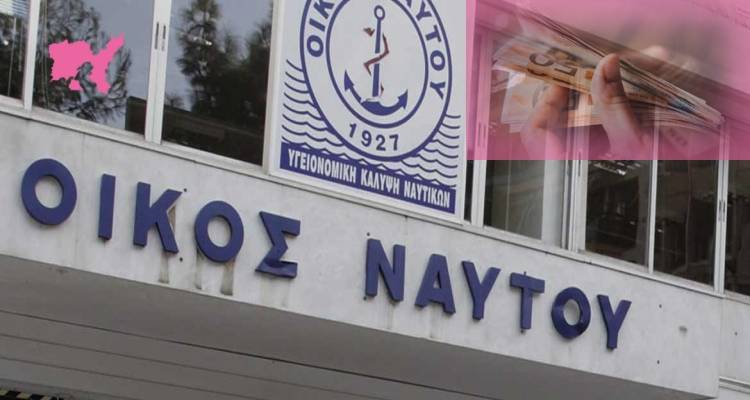 Έ&kappa;&tau;&alpha;&kappa;&tau;&eta; &omicron;&iota;&kappa;&omicron;&nu;&omicron;&mu;&iota;&kappa;ή &epsilon;&nu;ί&sigma;&chi;&upsilon;&sigma;&eta; &lambda;ό&gamma;&omega; &epsilon;&omicron;&rho;&tau;ώ&nu; &sigma;&epsilon; &omicron;&rho;&iota;&sigma;&mu;έ&nu;&epsilon;&sigmaf; &kappa;&alpha;&tau;&eta;&gamma;&omicron;&rho;ί&epsilon;&sigmaf; &nu;&alpha;&upsilon;&tau;&iota;&kappa;ώ&nu;
