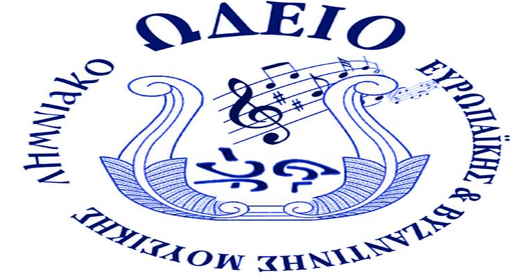 &Lambda;&eta;&mu;&nu;&iota;&alpha;&kappa;ό &Omega;&delta;&epsilon;ί&omicron;: &Nu;έ&alpha; &tau;&mu;ή&mu;&alpha;&tau;&alpha; &tau;ώ&rho;&alpha; &kappa;&alpha;&iota; &sigma;&tau;&omicron; &Mu;&Omicron;&Upsilon;&Delta;&Rho;&Omicron;!