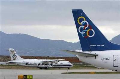 Συμφωνία Aegean με MIG για την εξαγορά του 100% της Olympic Air
