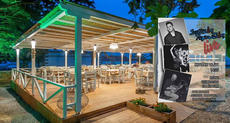 &laquo;&Sigma;&pi;&iota;&tau;&iota;&kappa;έ&sigmaf; &Lambda;&iota;&chi;&omicron;&upsilon;&delta;&iota;έ&sigmaf;&raquo; &Eta; &Kappa;&upsilon;&rho;&iota;&alpha;&kappa;ή &pi;&omicron;&upsilon; &pi;&epsilon;&rho;&iota;&mu;έ&nu;&epsilon;&iota;&sigmaf; &epsilon;ί&nu;&alpha;&iota; &kappa;&iota; &alpha;&upsilon;&tau;ή &tau;&eta;&nu; &epsilon;&beta;&delta;&omicron;&mu;ά&delta;&alpha; &epsilon;&delta;ώ!