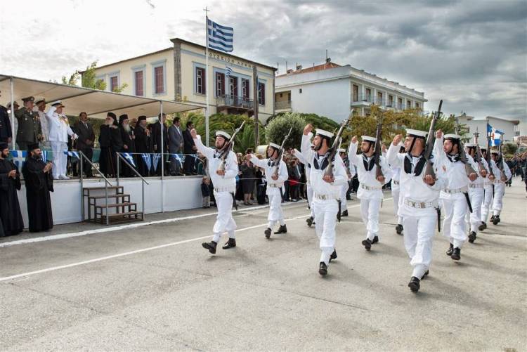 &Alpha;&nu;&alpha;&kappa;&omicron;&iota;&nu;ώ&theta;&eta;&kappa;&epsilon; &tau;&omicron; &pi;&rho;ό&gamma;&rho;&alpha;&mu;&mu;&alpha; &epsilon;&kappa;&delta;&eta;&lambda;ώ&sigma;&epsilon;&omega;&nu; &epsilon;&omicron;&rho;&tau;&alpha;&sigma;&mu;&omicron;ύ  &tau;&eta;&sigmaf; 25&eta; &Mu;&alpha;&rho;&tau;ί&omicron;&upsilon;