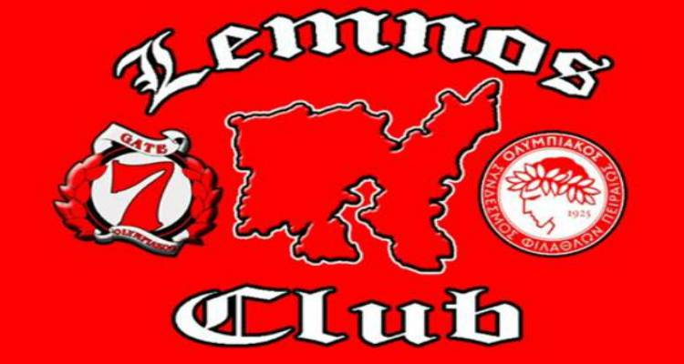 Λήμνος: Συλλυπητήρια από τη Θύρα 7 για τον θάνατο του 26χρονου οπαδού του ΠΑΟ