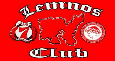 Λήμνος: Συλλυπητήρια από τη Θύρα 7 για τον θάνατο του 26χρονου οπαδού του ΠΑΟ