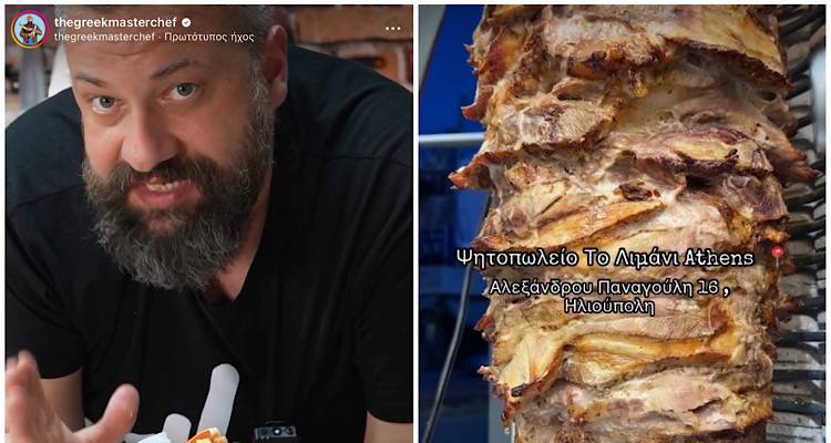 Ο Γιώργος Θεοδωρόπουλος aka The Greek Master Chef δοκιμάζει σουβλάκι από «Το Λιμάνι» του Π. Ταμβάκη και λέει πολύ καλά λόγια