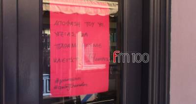 &Alpha;&upsilon;&tau;έ&sigmaf; &epsilon;ί&nu;&alpha;&iota; &omicron;&iota; &epsilon;&pi;&iota;&chi;&epsilon;&iota;&rho;ή&sigma;&epsilon;&iota;&sigmaf; &pi;&omicron;&upsilon; &kappa;&lambda;&epsilon;ί&nu;&omicron;&upsilon;&nu; &alpha;&pi;ό &alpha;ύ&rho;&iota;&omicron;