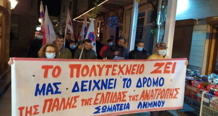 &Lambda;ή&mu;&nu;&omicron;&sigmaf;: &Sigma;&tau;&iota;&sigmaf; 6 &eta; &sigma;&upsilon;&gamma;&kappa;έ&nu;&tau;&rho;&omega;&sigma;&eta; &gamma;&iota;&alpha; &tau;&omicron; &Pi;&omicron;&lambda;&upsilon;&tau;&epsilon;&chi;&nu;&epsilon;ί&omicron;