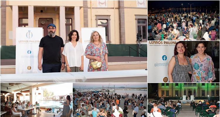 Γιορτή τοπικής γεύσης και ταυτότητας | Το Lemnos Philema ωρίμασε, μεγάλωσε και δικαιώθηκε (photos)
