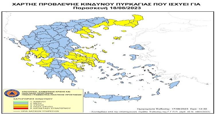 &Lambda;ή&mu;&nu;&omicron;&sigmaf;: &Upsilon;&psi;&eta;&lambda;ό&sigmaf; &kappa;ί&nu;&delta;&upsilon;&nu;&omicron;&sigmaf; &pi;&upsilon;&rho;&kappa;&alpha;&gamma;&iota;ά&sigmaf; (&kappa;&alpha;&tau;&eta;&gamma;&omicron;&rho;ί&alpha; &kappa;&iota;&nu;&delta;ύ&nu;&omicron;&upsilon; 3) &gamma;&iota;&alpha; &alpha;ύ&rho;&iota;&omicron; &Pi;&alpha;&rho;&alpha;&sigma;&kappa;&epsilon;&upsilon;ή 18 &Alpha;&upsilon;&gamma;&omicron;ύ&sigma;&tau;&omicron;&upsilon;  2023