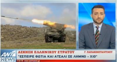 Ο ANT1 για την άσκηση της 88 ΣΔΙ στη Λήμνο (photos + video)