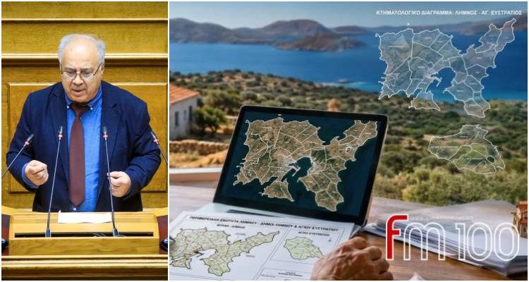 &Sigma;&tau;&eta; &Beta;&omicron;&upsilon;&lambda;ή &eta; &kappa;&alpha;&tau;ά&rho;&gamma;&eta;&sigma;&eta; &tau;&eta;&sigmaf; &Pi;&rho;&omicron;&alpha;&nu;ά&rho;&tau;&eta;&sigma;&eta;&sigmaf; &tau;&omicron;&upsilon; &Kappa;&tau;&eta;&mu;&alpha;&tau;&omicron;&lambda;&omicron;&gamma;ί&omicron;&upsilon; &sigma;&epsilon; &Lambda;ή&mu;&nu;&omicron;, Ά&gamma;&iota;&omicron; &Epsilon;&upsilon;&sigma;&tau;&rho;ά&tau;&iota;&omicron; &kappa;&alpha;&iota; &Lambda;έ&sigma;&beta;&omicron; | &Pi;&alpha;&rho;έ&mu;&beta;&alpha;&sigma;&eta; &Pi;. &Pi;&alpha;&rho;&alpha;&sigma;&kappa;&epsilon;&upsilon;&alpha;ΐ&delta;&eta; &mu;&epsilon;&tau;ά &alpha;&pi;ό &delta;&iota;&alpha;&mu;&alpha;&rho;&tau;&upsilon;&rho;ί&alpha; &tau;&eta;&sigmaf; &Omicron;&Lambda;&Sigma;&Alpha;