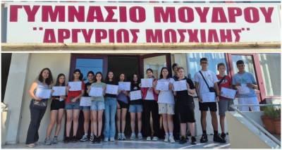 &Sigma;&eta;&mu;&alpha;&nu;&tau;&iota;&kappa;ή &delta;&iota;ά&kappa;&rho;&iota;&sigma;&eta; &gamma;&iota;&alpha; &tau;&omicron; &Gamma;&upsilon;&mu;&nu;ά&sigma;&iota;&omicron; &Mu;&omicron;ύ&delta;&rho;&omicron;&upsilon;: &Mu;&omicron;&nu;&alpha;&delta;&iota;&kappa;ό &sigma;&chi;&omicron;&lambda;&epsilon;ί&omicron; &alpha;&pi;ό &tau;&omicron; &Beta;ό&rho;&epsilon;&iota;&omicron; &Alpha;&iota;&gamma;&alpha;ί&omicron; &sigma;&tau;&omicron;&nu; 1&omicron; &Pi;&alpha;&nu;&epsilon;&lambda;&lambda;ή&nu;&iota;&omicron; &Delta;&iota;&alpha;&gamma;&omega;&nu;&iota;&sigma;&mu;ό &Gamma;&epsilon;&omega;&lambda;&omicron;&gamma;ί&alpha;&sigmaf;