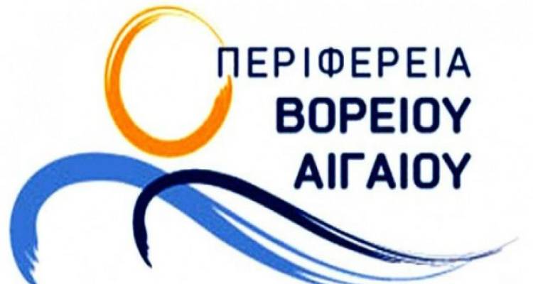 &Kappa;&lambda;&epsilon;&iota;&sigma;&tau;έ&sigmaf; &tau;&eta;&nu; &Pi;έ&mu;&pi;&tau;&eta; &omicron;&iota; &upsilon;&pi;&eta;&rho;&epsilon;&sigma;ί&epsilon;&sigmaf; &tau;&eta;&sigmaf; &Pi;&epsilon;&rho;&iota;&phi;έ&rho;&epsilon;&iota;&alpha;&sigmaf; &Beta;&omicron;&rho;&epsilon;ί&omicron;&upsilon; &Alpha;&iota;&gamma;&alpha;ί&omicron;&upsilon;