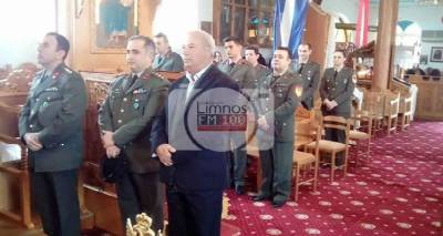 Εορτασμός για τα 60 χρόνια από την ίδρυση του Τάγματος Εθνοφυλακής Λήμνου (photos)