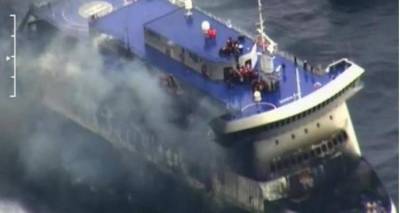 Καλά στην υγεία τους οι δύο Λημνιοί που επέβαιναν στο Norman Atlantic