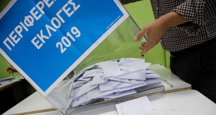 &Tau;&alpha; &tau;&epsilon;&lambda;&iota;&kappa;ά &alpha;&pi;&omicron;&tau;&epsilon;&lambda;έ&sigma;&mu;&alpha;&tau;&alpha; &gamma;&iota;&alpha; &tau;&eta;&nu; &Pi;&epsilon;&rho;&iota;&phi;έ&rho;&epsilon;&iota;&alpha; &Beta;&omicron;&rho;&epsilon;ί&omicron;&upsilon; &Alpha;&iota;&gamma;&alpha;ί&omicron;&upsilon;
