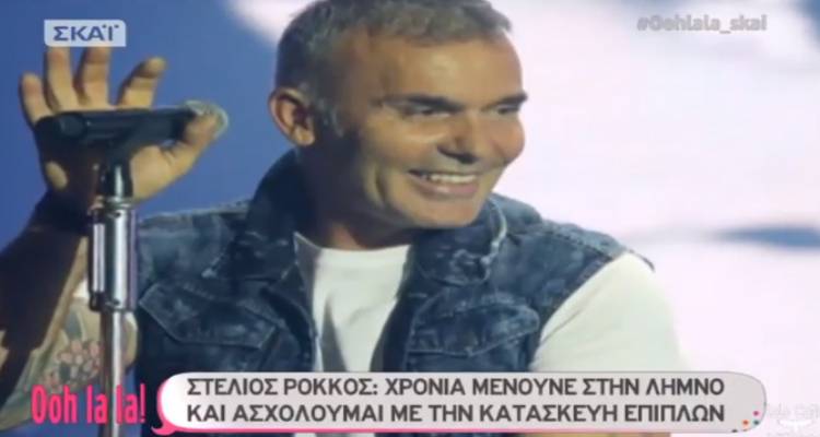 &Sigma;&tau;έ&lambda;&iota;&omicron;&sigmaf; &Rho;ό&kappa;&kappa;&omicron;&sigmaf;: &laquo;&Mu;έ&nu;&omega; &sigma;&tau;&eta; &Lambda;ή&mu;&nu;&omicron; &kappa;&alpha;&iota; &alpha;&sigma;&chi;&omicron;&lambda;&omicron;ύ&mu;&alpha;&iota; &mu;&epsilon; &tau;&eta;&nu; &kappa;&alpha;&tau;&alpha;&sigma;&kappa;&epsilon;&upsilon;ή &epsilon;&pi;ί&pi;&lambda;&omega;&nu;&raquo; (video)