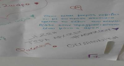 Βιωματική  παρέμβαση για το άγχος των εξετάσεων στην Γ’τάξη Γενικού Λυκείου Μύρινας από την «Πολιόχνη» (photos)