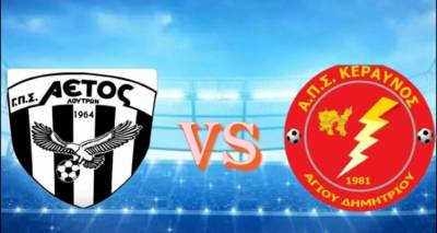 &Sigma;ή&mu;&epsilon;&rho;&alpha; &sigma;&tau;&iota;&sigmaf; 5 &eta; &alpha;&nu;&alpha;&mu;έ&tau;&rho;&eta;&sigma;&eta; &Alpha;&Epsilon;&Tau;&Omicron;&Sigma; &ndash; &Kappa;&Epsilon;&Rho;&Alpha;&Upsilon;&Nu;&Omicron;&Sigma;