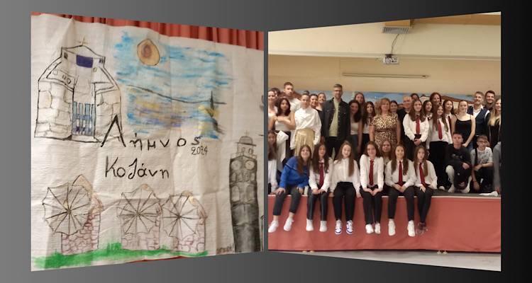 Τα παιδιά του 5ου Γυμνασίου Κοζάνης, έμαθαν τα πάντα για τη Λήμνο και ήρθαν να τη γνωρίσουν κι από κοντά!