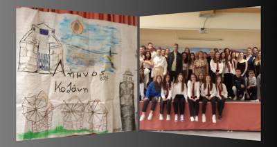 &Tau;&alpha; &pi;&alpha;&iota;&delta;&iota;ά &tau;&omicron;&upsilon; 5&omicron;&upsilon; &Gamma;&upsilon;&mu;&nu;&alpha;&sigma;ί&omicron;&upsilon; &Kappa;&omicron;&zeta;ά&nu;&eta;&sigmaf;, έ&mu;&alpha;&theta;&alpha;&nu; &tau;&alpha; &pi;ά&nu;&tau;&alpha; &gamma;&iota;&alpha; &tau;&eta; &Lambda;ή&mu;&nu;&omicron; &kappa;&alpha;&iota; ή&rho;&theta;&alpha;&nu; &nu;&alpha; &tau;&eta; &gamma;&nu;&omega;&rho;ί&sigma;&omicron;&upsilon;&nu; &kappa;&iota; &alpha;&pi;ό &kappa;&omicron;&nu;&tau;ά!