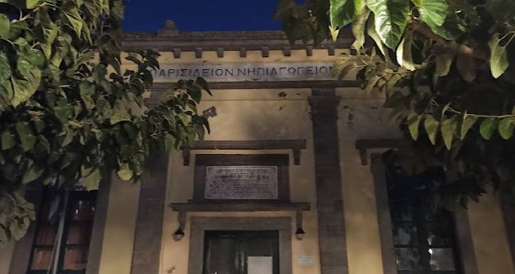 Λήμνος: Ανοιχτά τα σχολεία αύριο Τέταρτη 4/12, εκτός από το Δημοτικό σχολείο Κοντιά και το 1ο Νηπιαγωγείο Μύρινας