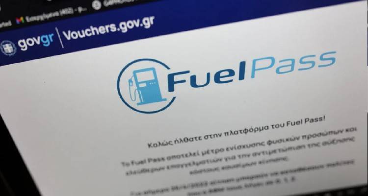 Power Pass &kappa;&alpha;&iota; Fuel Pass 2 -&Omicron;&iota; &eta;&mu;&epsilon;&rho;&omicron;&mu;&eta;&nu;ί&epsilon;&sigmaf; &pi;&lambda;&eta;&rho;&omega;&mu;ώ&nu; &kappa;&alpha;&iota; &tau;&alpha; &pi;&omicron;&sigma;ά