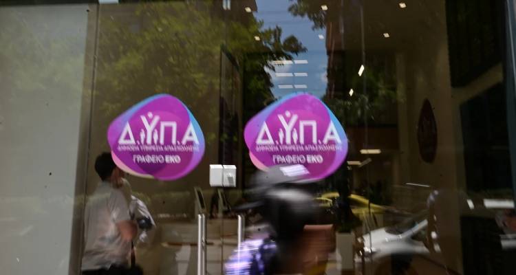 &Delta;&Upsilon;&Pi;&Alpha;: Έ&omega;&sigmaf; 28 &Mu;&alpha;&rho;&tau;ί&omicron;&upsilon; &omicron;&iota; &alpha;&iota;&tau;ή&sigma;&epsilon;&iota;&sigmaf; &gamma;&iota;&alpha; &tau;&omicron; &pi;&rho;ό&gamma;&rho;&alpha;&mu;&mu;&alpha; &alpha;&pi;&alpha;&sigma;&chi;ό&lambda;&eta;&sigma;&eta;&sigmaf; &mu;&alpha;&kappa;&rho;&omicron;&chi;&rho;ό&nu;&iota;&alpha; &alpha;&nu;έ&rho;&gamma;&omega;&nu; 45 &epsilon;&tau;ώ&nu; &kappa;&alpha;&iota; ά&nu;&omega;