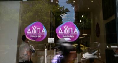&Delta;&Upsilon;&Pi;&Alpha;: Έ&omega;&sigmaf; 28 &Mu;&alpha;&rho;&tau;ί&omicron;&upsilon; &omicron;&iota; &alpha;&iota;&tau;ή&sigma;&epsilon;&iota;&sigmaf; &gamma;&iota;&alpha; &tau;&omicron; &pi;&rho;ό&gamma;&rho;&alpha;&mu;&mu;&alpha; &alpha;&pi;&alpha;&sigma;&chi;ό&lambda;&eta;&sigma;&eta;&sigmaf; &mu;&alpha;&kappa;&rho;&omicron;&chi;&rho;ό&nu;&iota;&alpha; &alpha;&nu;έ&rho;&gamma;&omega;&nu; 45 &epsilon;&tau;ώ&nu; &kappa;&alpha;&iota; ά&nu;&omega;