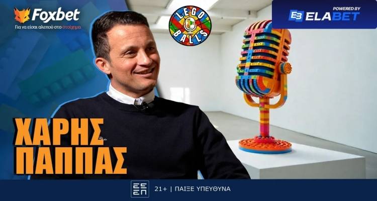 &Chi;ά&rho;&eta;&sigmaf; &Pi;&alpha;&pi;&pi;ά&sigmaf; &sigma;&tau;&omicron;&upsilon;&sigmaf; LEGOBALLS: &laquo;&Omicron; &Rho;&iota;&beta;ά&lambda;&nu;&tau;&omicron; &mu;&epsilon; &zeta;ή&tau;&eta;&sigma;&epsilon; &sigma;&tau;&eta;&nu; &Alpha;&Epsilon;&Kappa;&raquo;!