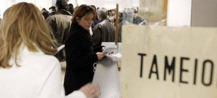 Η κυβέρνηση φορολογεί τα επιδόματα και τις κοινωνικές παροχές – Η διευκρινιστική εγκύκλιος