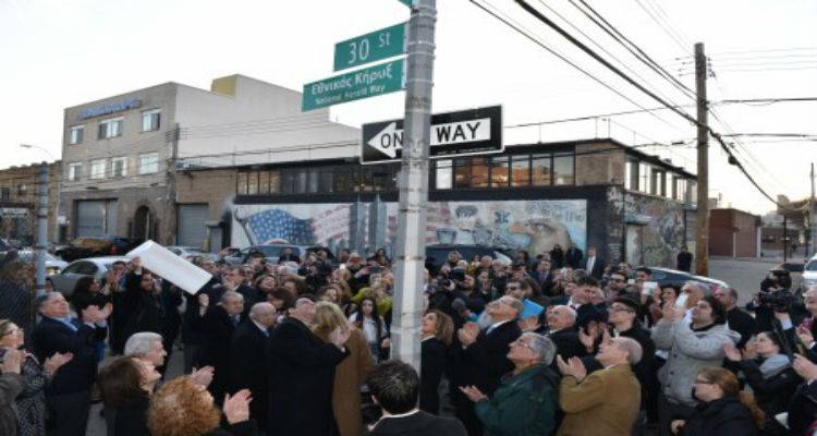 &Sigma;ή&mu;&alpha;&nu;&sigma;&eta; &omicron;&delta;&omicron;ύ &sigma;&tau;&alpha; &epsilon;&lambda;&lambda;&eta;&nu;&iota;&kappa;ά &sigma;&tau;&eta; &Nu;έ&alpha; &Upsilon;ό&rho;&kappa;&eta; (photos)