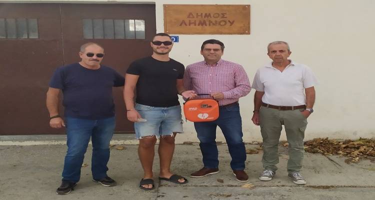 &Delta;&omega;&rho;&epsilon;ά &alpha;&pi;&iota;&nu;&iota;&delta;&omega;&tau;ή &sigma;&tau;&omicron;&nu; &Delta;ή&mu;&omicron; &Lambda;ή&mu;&nu;&omicron;&upsilon; &alpha;&pi;ό &tau;&eta;&nu; &epsilon;&tau;&alpha;&iota;&rho;&epsilon;ί&alpha; First Line