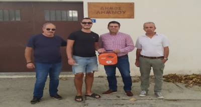 &Delta;&omega;&rho;&epsilon;ά &alpha;&pi;&iota;&nu;&iota;&delta;&omega;&tau;ή &sigma;&tau;&omicron;&nu; &Delta;ή&mu;&omicron; &Lambda;ή&mu;&nu;&omicron;&upsilon; &alpha;&pi;ό &tau;&eta;&nu; &epsilon;&tau;&alpha;&iota;&rho;&epsilon;ί&alpha; First Line