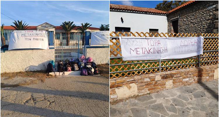 &laquo;&Nu;ή&pi;&iota;&omicron; &delta;&epsilon;&nu; έ&chi;&epsilon;&iota; &pi;ά&epsilon;&iota; &omicron;ύ&tau;&epsilon; &mu;&iota;&alpha; &phi;&omicron;&rho;ά &sigma;&tau;&omicron; &epsilon;&iota;&delta;&iota;&kappa;ό &Nu;&eta;&pi;&iota;&alpha;&gamma;&omega;&gamma;&epsilon;ί&omicron; &Kappa;&alpha;&lambda;&lambda;&iota;&theta;έ&alpha;&sigmaf; &alpha;&pi;ό &tau;&eta;&nu; έ&nu;&alpha;&rho;&xi;&eta; &tau;&eta;&sigmaf; &sigma;&chi;&omicron;&lambda;&iota;&kappa;ή&sigmaf; &chi;&rho;&omicron;&nu;&iota;ά&sigmaf;&raquo; | Ά&mu;&epsilon;&sigma;&eta; &lambda;ύ&sigma;&eta; &gamma;&iota;&alpha; &tau;&iota;&sigmaf; &mu;&epsilon;&tau;&alpha;&phi;&omicron;&rho;έ&sigmaf; &mu;&alpha;&theta;&eta;&tau;ώ&nu; &zeta;&eta;&tau;ά &omicron; &Sigma;ύ&lambda;&lambda;&omicron;&gamma;&omicron;&sigmaf; &Epsilon;&kappa;&pi;&alpha;&iota;&delta;&epsilon;&upsilon;&tau;&iota;&kappa;ώ&nu; &Pi;&rho;&omega;&tau;&omicron;&beta;ά&theta;&mu;&iota;&alpha;&sigmaf; &Epsilon;&kappa;&pi;&alpha;ί&delta;&epsilon;&upsilon;&sigma;&eta;&sigmaf; &Lambda;ή&mu;&nu;&omicron;&upsilon;