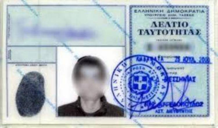 &Alpha;&nu;&omicron;&iota;&chi;&tau;ό &kappa;&alpha;&iota; &sigma;ή&mu;&epsilon;&rho;&alpha; &tau;&omicron; &gamma;&rho;&alpha;&phi;&epsilon;ί&omicron; &tau;&alpha;&upsilon;&tau;&omicron;&tau;ή&tau;&omega;&nu; &tau;&omicron;&upsilon; &Alpha;.&Tau; &Mu;ύ&rho;&iota;&nu;&alpha;&sigmaf;