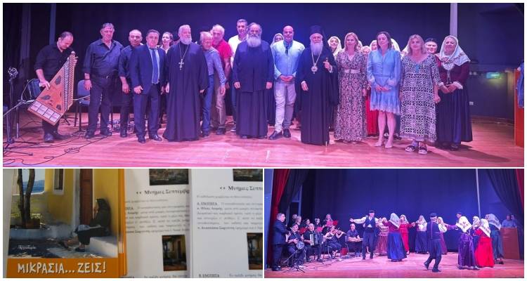 &laquo;&Mu;&nu;ή&mu;&epsilon;&sigmaf; &Sigma;&epsilon;&pi;&tau;&epsilon;&mu;&beta;&rho;ί&omicron;&upsilon;&raquo; &sigma;&tau;&eta; &Lambda;ή&mu;&nu;&omicron;: &Sigma;&upsilon;&gamma;&kappa;ί&nu;&eta;&sigma;&eta; &kappa;&alpha;&iota; &iota;&sigma;&tau;&omicron;&rho;&iota;&kappa;ή &alpha;&nu;&alpha;&delta;&rho;&omicron;&mu;ή &sigma;&epsilon; &mu;ί&alpha; &epsilon;&kappa;&delta;ή&lambda;&omega;&sigma;&eta; &alpha;&phi;&iota;&epsilon;&rho;&omega;&mu;έ&nu;&eta; &sigma;&tau;&omicron;&nu; &Mu;&iota;&kappa;&rho;&alpha;&sigma;&iota;&alpha;&tau;&iota;&kappa;ό &Epsilon;&lambda;&lambda;&eta;&nu;&iota;&sigma;&mu;ό