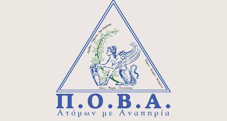 &Sigma;&tau;&eta; &Lambda;ή&mu;&nu;&omicron; &eta; &Omicron;&mu;&omicron;&sigma;&pi;&omicron;&nu;&delta;ί&alpha; &Alpha;&mu;&epsilon;&Alpha; &Beta;&omicron;&rho;&epsilon;ί&omicron;&upsilon; &Alpha;&iota;&gamma;&alpha;ί&omicron;&upsilon;, &epsilon;&nu;ώ &pi;&alpha;&rho;&alpha;&mu;έ&nu;&epsilon;&iota; &alpha;&nu;&omicron;&iota;&chi;&tau;ό &tau;&omicron; &zeta;ή&tau;&eta;&mu;&alpha; &tau;&omicron;&upsilon; &Epsilon;&iota;&delta;&iota;&kappa;&omicron;ύ &Sigma;&chi;&omicron;&lambda;&epsilon;ί&omicron;&upsilon; &Kappa;&alpha;&lambda;&lambda;&iota;&theta;έ&alpha;&sigmaf;