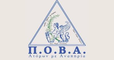 &Sigma;&tau;&eta; &Lambda;ή&mu;&nu;&omicron; &eta; &Omicron;&mu;&omicron;&sigma;&pi;&omicron;&nu;&delta;ί&alpha; &Alpha;&mu;&epsilon;&Alpha; &Beta;&omicron;&rho;&epsilon;ί&omicron;&upsilon; &Alpha;&iota;&gamma;&alpha;ί&omicron;&upsilon;, &epsilon;&nu;ώ &pi;&alpha;&rho;&alpha;&mu;έ&nu;&epsilon;&iota; &alpha;&nu;&omicron;&iota;&chi;&tau;ό &tau;&omicron; &zeta;ή&tau;&eta;&mu;&alpha; &tau;&omicron;&upsilon; &Epsilon;&iota;&delta;&iota;&kappa;&omicron;ύ &Sigma;&chi;&omicron;&lambda;&epsilon;ί&omicron;&upsilon; &Kappa;&alpha;&lambda;&lambda;&iota;&theta;έ&alpha;&sigmaf;