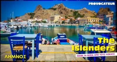 Έ&nu;&alpha;&sigmaf; &Lambda;&eta;&mu;&nu;&iota;ό&sigmaf;  &alpha;&pi;&alpha;&nu;&tau;ά &sigma;&epsilon; 7 &epsilon;&rho;&omega;&tau;ή&sigma;&epsilon;&iota;&sigmaf; &gamma;&iota;&alpha; &tau;&eta; &nu;&eta;&sigma;ά&rho;&alpha; &tau;&omicron;&upsilon;