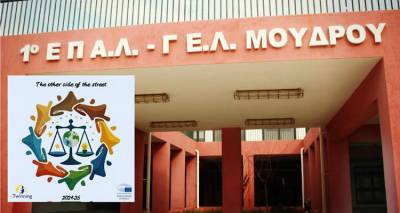 Αρετή Κουντούρη-Αρναούτη και Μαρία-Ελπίδα Γαργάλη: Οι δύο μαθήτριες του ΓΕΛ Μούδρου που ξεχώρισαν σε ευρωπαϊκό πρόγραμμα για την κοινωνική ανισότητα