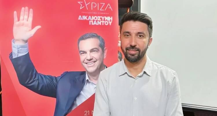 &Epsilon;&kappa;&lambda;&omicron;&gamma;έ&sigmaf; 2023, &Sigma;&Upsilon;&Rho;&Iota;&Zeta;&Alpha;: &Sigma;&tau;έ&lambda;&epsilon;&chi;&omicron;&sigmaf; &epsilon;&nu;&eta;&mu;έ&rho;&omega;&sigma;&epsilon; &alpha;&pi;ό &tau;&omicron;&nu; &Sigma;&epsilon;&pi;&tau;έ&mu;&beta;&rho;&iota;&omicron; &gamma;&iota;&alpha; &tau;&eta; &sigma;&tau;ή&rho;&iota;&xi;&eta; &sigma;&tau;&omicron;&nu; &Omicron;&zeta;&gamma;&kappa;&iota;&omicron;ύ&rho; &alpha;&pi;ό &tau;&omicron; &tau;&omicron;&upsilon;&rho;&kappa;&iota;&kappa;ό &pi;&rho;&omicron;&xi;&epsilon;&nu;&epsilon;ί&omicron;